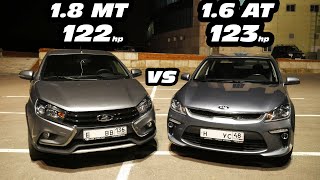 картинка: ЭТОГО НЕ МОЖЕТ БЫТЬ!!! Реванш. LADA VESTA 1.8 MT vs KIA RIO 1.6 AT vs LARGUS 1.6