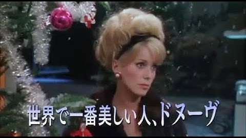 映画「シェルブールの雨傘/ロシュフォールの恋人たち」予告編