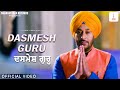 Dasmesh guru  harbhajan mann  dharam seva records