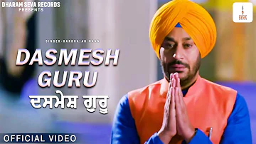 DASMESH GURU | HARBHAJAN MANN | DHARAM SEVA RECORDS