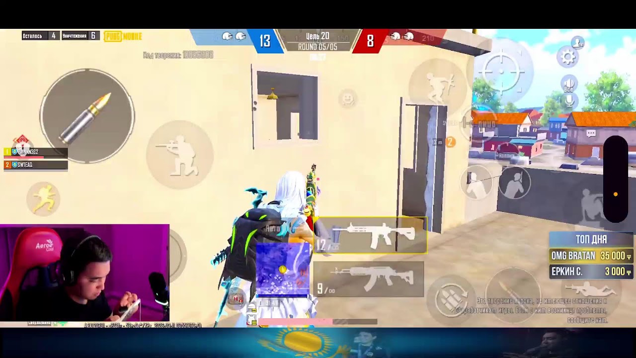 Ульттын Сонгы куны Ехала