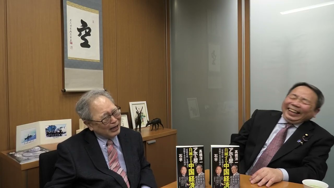 Shi Ping's Commentary on China's Weekly News - Special Edition