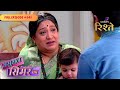 Sasural Simar Ka | Jhanvi and Shobha try to win Prem's trust | Full Ep - 645 | Colors Rishtey