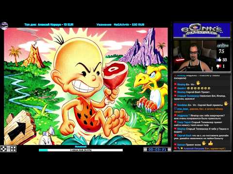 Bonku0027s Adventure прохождение (U) | Игра на (Dendy, Nes, Famicom, 8 bit) Стрим RUS