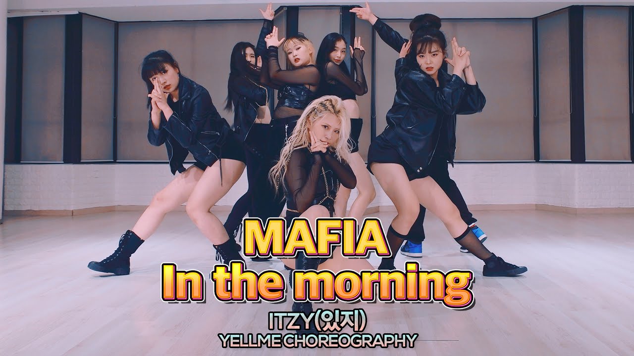 [남포점] YELLme 안무반 수업영상