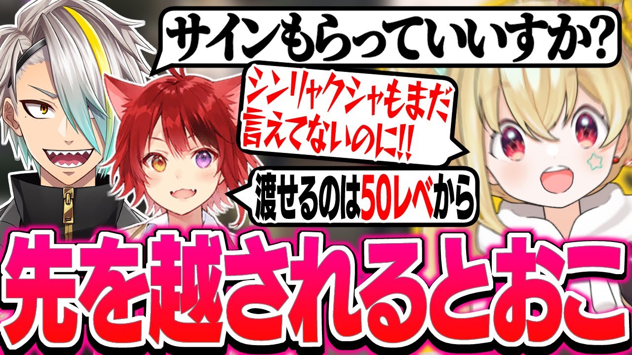 【MADTOWN】莉犬に言えてなかった件で歌衣メイカに先を越されるとおこ【とおこ切り抜き】