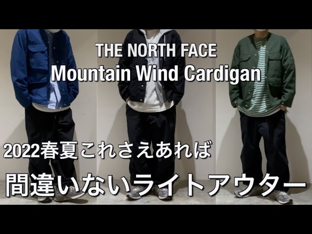 【新作紹介】THENORTH FACE mountain wind cardigan マウンテン ...