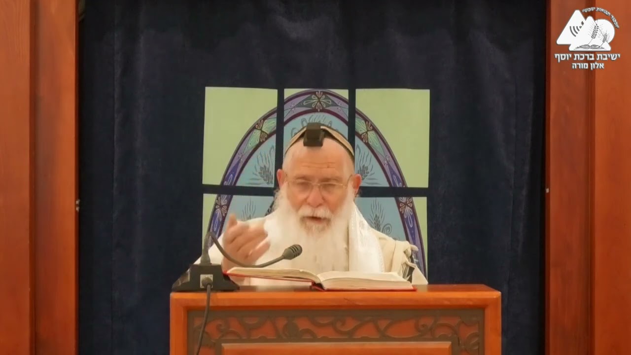 עמידה בתקיעות | הרב אליקים לבנון | הלכות חגי תשרי תשפ"ג | 15