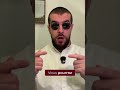 Qatar vs France : La DIFFÉRENCE sur les voitures ! 🚨 #shorts #vivreauqatar