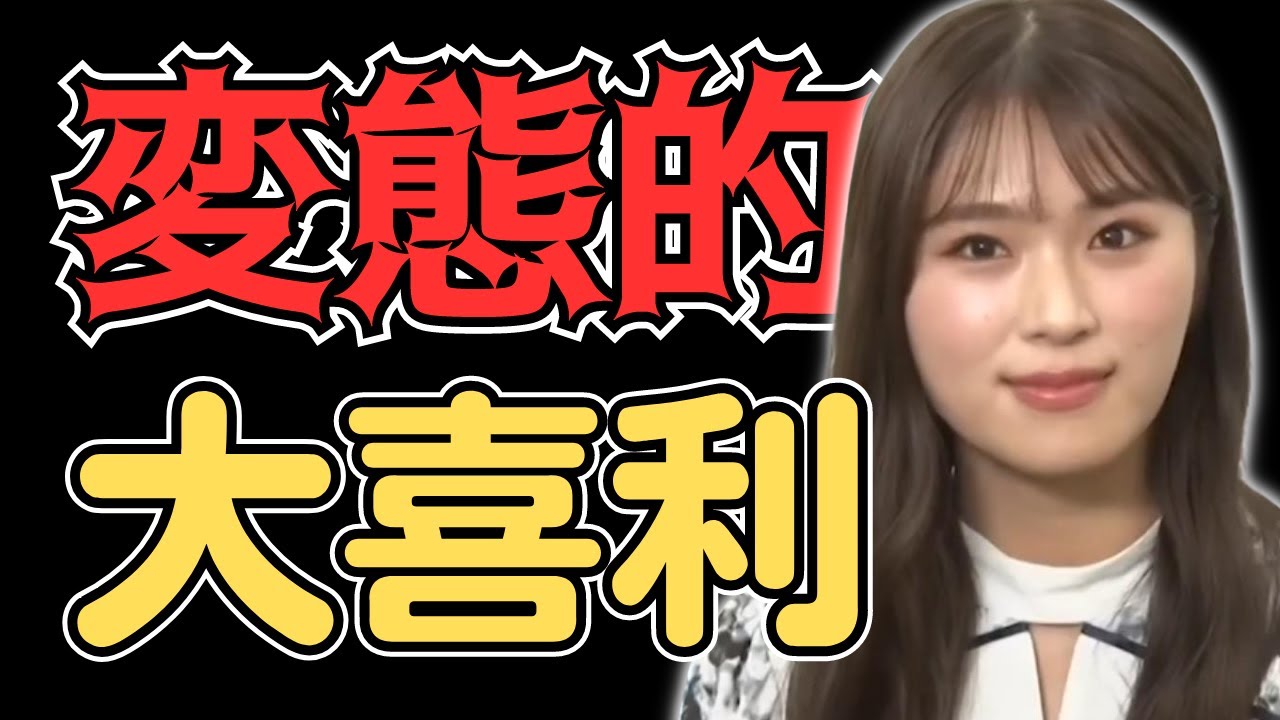 ㊗100万再生【NMB48渋谷凪咲】後輩を泣かせてまでお笑いを強要ｗ／佐久間宣行のNOBROCK TV