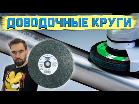 Видео: Содержат ли губки Scotch Brite металл?