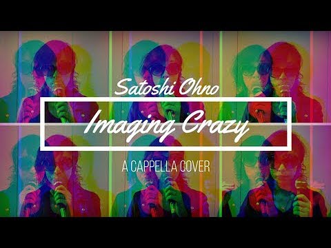 Satoshi Ohno / Imaging Crazy【a cappella cover】