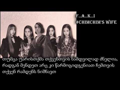 F..A..K..I-მნიშვნელოვანი სიახლეები [კორეულის გაკვეთილები...]