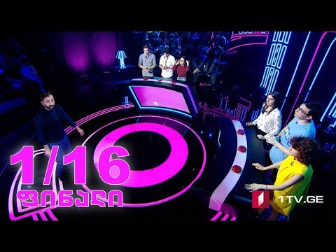 #წიგნებისთარო თბილისის ქართულ-ამერიკული უმაღლესი სკოლა VS ქარელის მეორე სკოლა