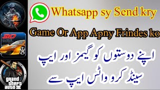 How to send a game and application from  WhatsApp اپنے دوستوں کو گیمز اور اپلیکیشن واٹس ایپ سے بیھجو screenshot 3