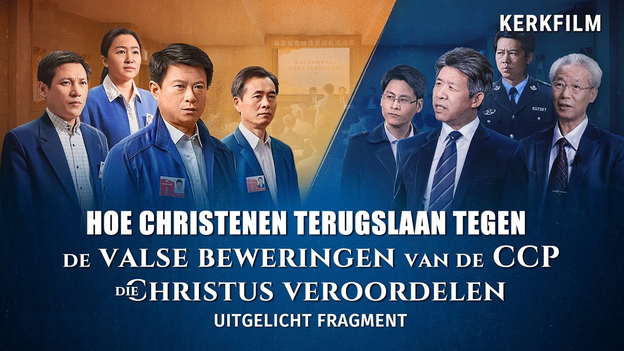 Het ware doel van de CCP achter de afwijzing en veroordeling van Christus