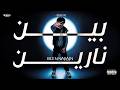 06   واحـــد تانـــي       