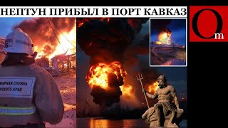 Восемь украинских \