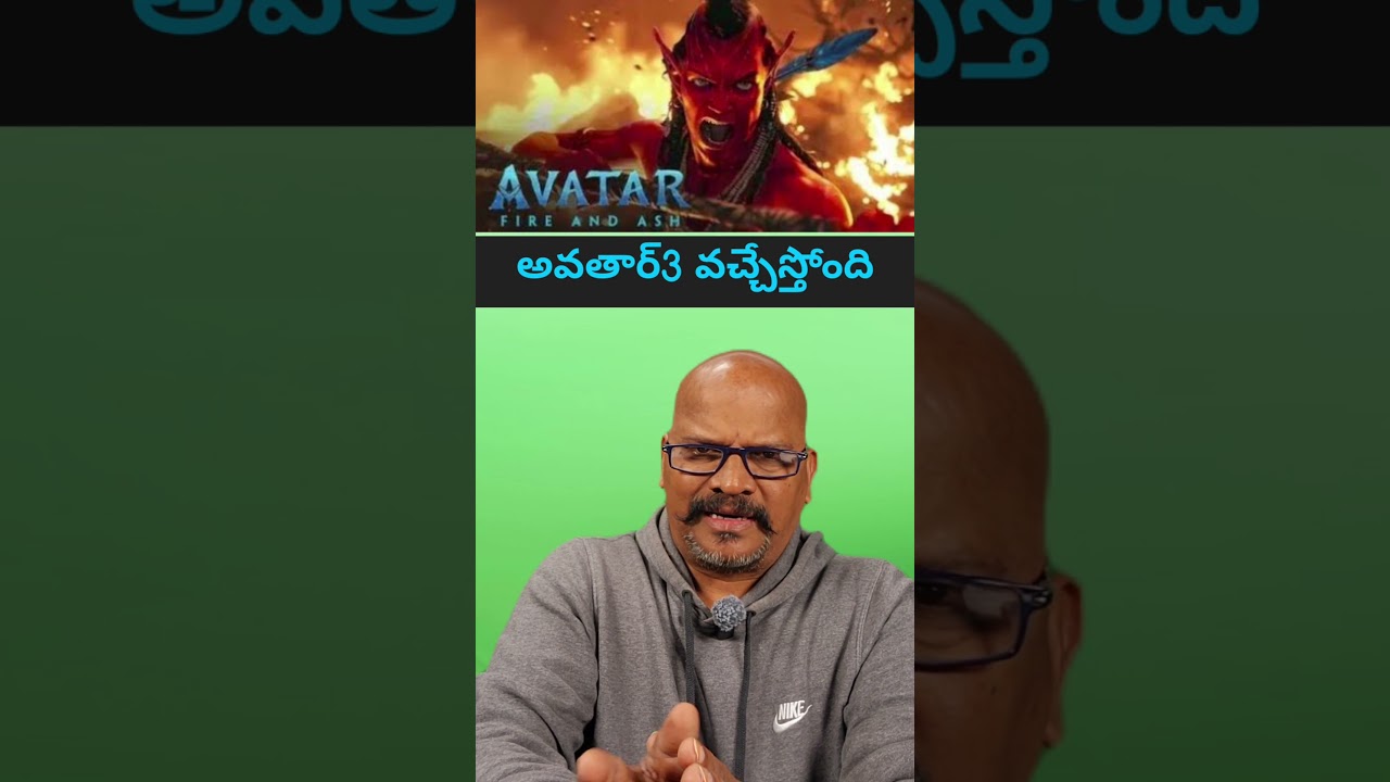 avatar 3 fire and ash 