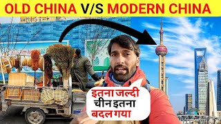 MODERN CHINA V/S OLD CHINA | How China Changed So Fast |THE INDO TREKKER |