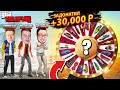 ЗАДОНАТИЛ 30.000 РУБЛЕЙ НА РУЛЕТКУ С МАШИНАМИ! А НАЧИНАЛОСЬ ТАК КРАСИВО... (GTA 5 RP)