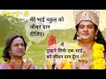Yudhistir and yaksha conversation in hindiyudhistir and yaksha sambad mahabharat starplus