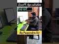 Excel Age Calculation Formula | Date of Birth से Age निकालें आसान तरीके से ✅