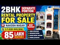🏡 Udaipur में कमाई वाला घर — मौका हाथ से मत जाने दो! | House For Sale in Udaipur