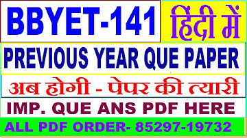 bbyet 141 previous year question paper in Hindi / bbyet 141 important questions ans / bbyet 141