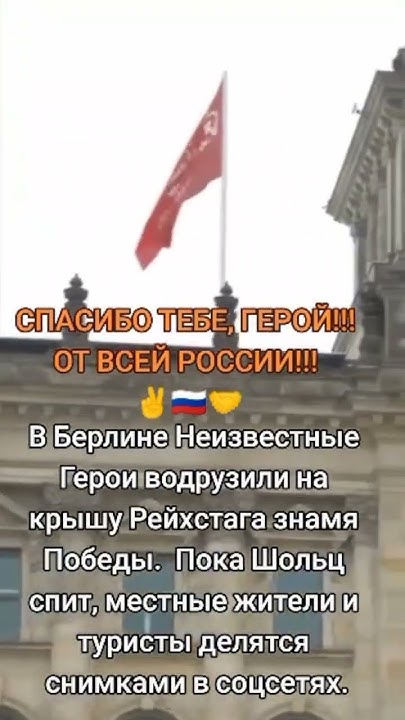 день Победы - YouTube