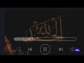 نغمة رنين دينية هاتف نغمه اسلاميه