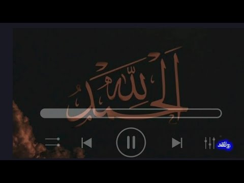 نغمة رنين دينية هاتف نغمه اسلاميه