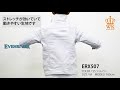 【EVENRIVER ERX507 上下セット】 ワーク・キング 試着動画