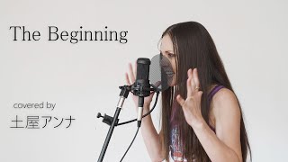 【covered by 土屋アンナ】The　Beginning