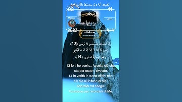 ترجمة أية للأيطالي من سورة طه 14/13.