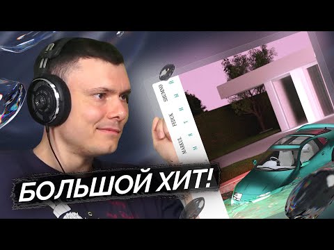 Markul, FEDUK - Мятный (prod. by Shumno)