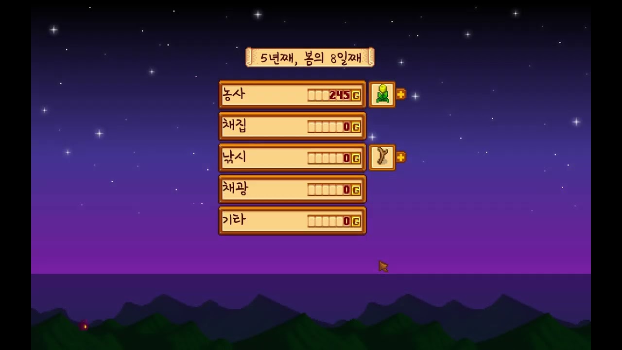 Stardew Valley를 했다. (5년째, 봄 7~14일)