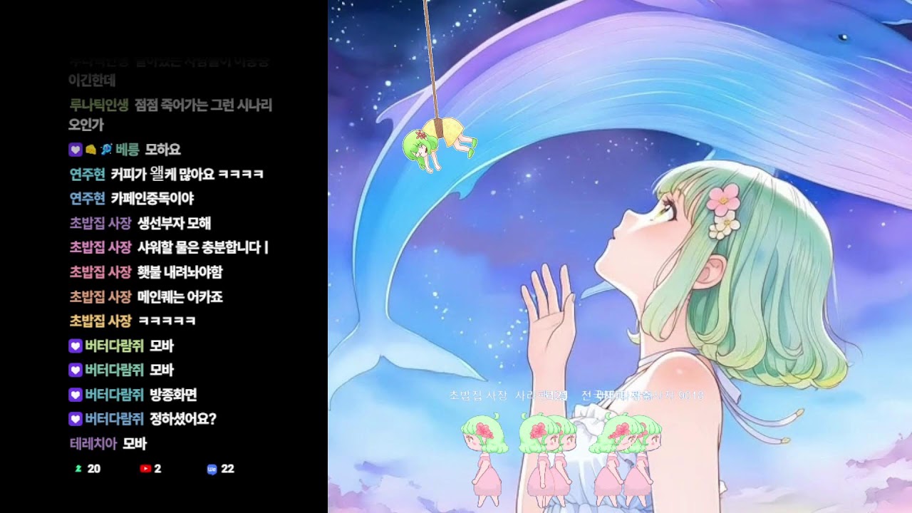 힐링 목소리 롱다크로 주무시지 않겠어요?ㅣ 2026년 신 챕터 1부터 시작하기 ㅣ더롱다크 챕터 2-3화