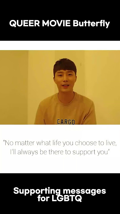 〈QUEER MOVIE Butterfly〉 Supporting messages for LGBTQ