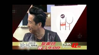 20120724哈林哈時尚-周杰倫