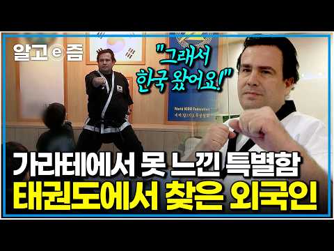 Multicultural Family Martial Artist Guy