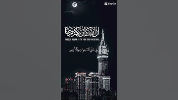 #قرآن ##قران_كريم #المنشاوي_عبد_الباسط_عبد_الصمد_تلاوه_خاشعة #لايك #اكسبلورفولو #اكسبلورر