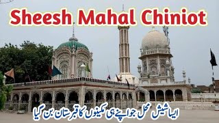 Historical Sheesh Mahal In Chiniot Pakistan | Sheikh Ahmed Mahi Sian Sukh in Chiniot #tahirshahvlogs