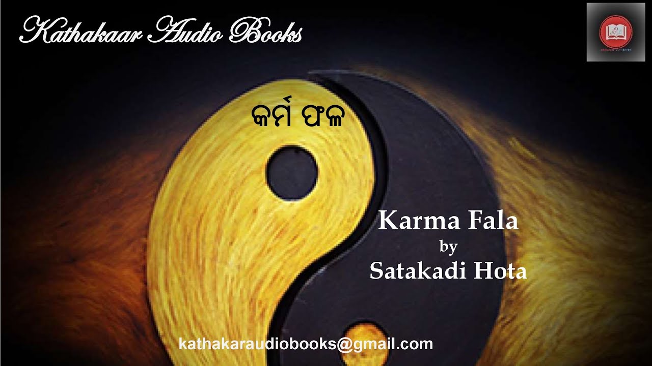 Satakadi Hota - Karma Fala - Kathakar Audio Books