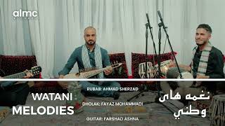 Watani Melodies - نغمه های وطني Live Afghan Music