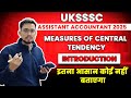 Measures of central tendency | Objectives, Ideal measure | For Uksssc Assistant Accountant