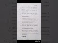 #ignou #mba MMPC 009 TEE June 2025 #management of #machines and materials #questionpaper #exam