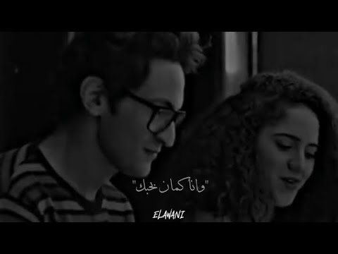 حالات واتس انا بحبك وانا كمان بحبك بس 