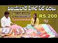 Vijayawada wholesale sarees at low price   vastralatha complex vijayawada  sri sahithe silks