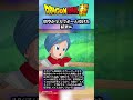 【ドラゴンボール】地球規模の大爆発起こしちゃう悟空